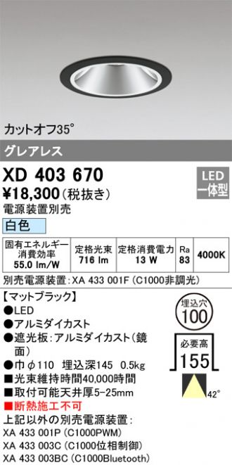 XD403670
