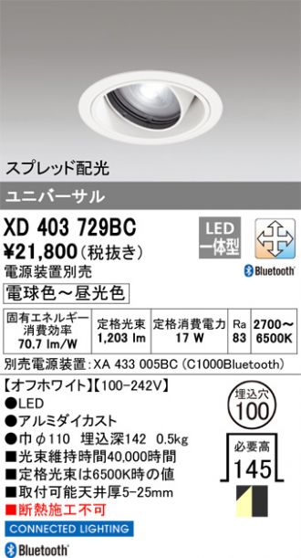 XD403729BC