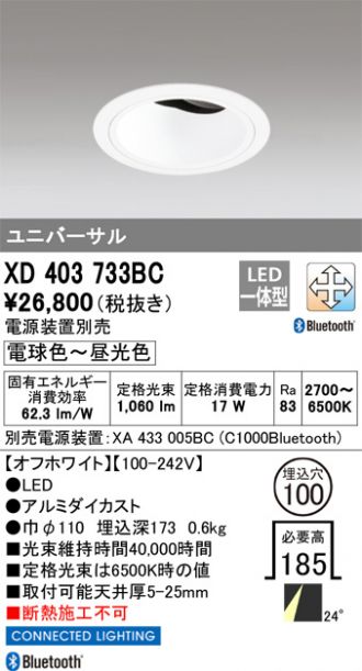 XD403733BC