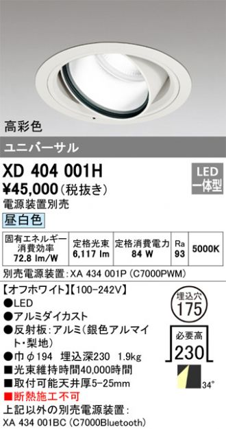 XD404001H
