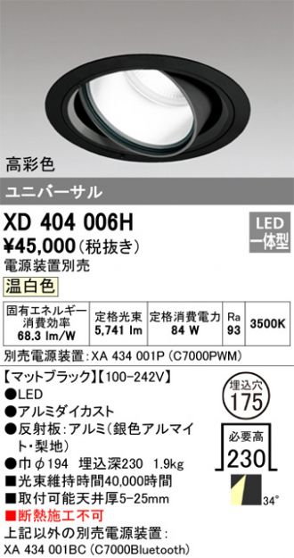 XD404006H