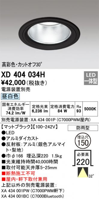 XD404034H