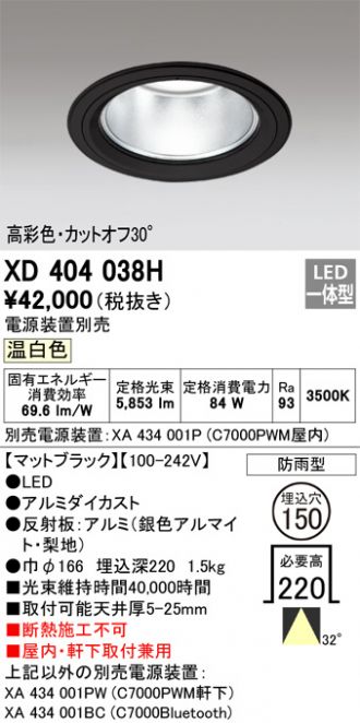 XD404038H
