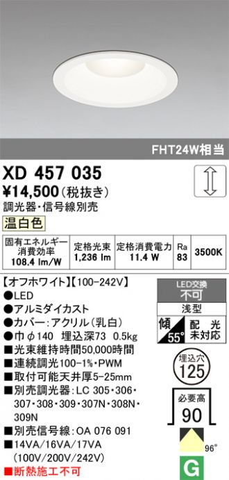 XD457035