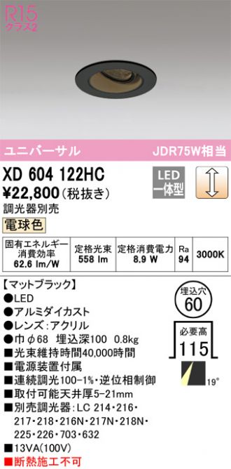 XD604122HC