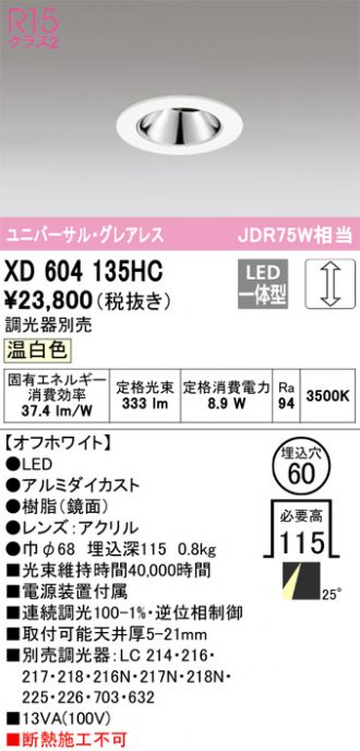 XD604135HC