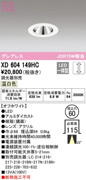 XD604149HC