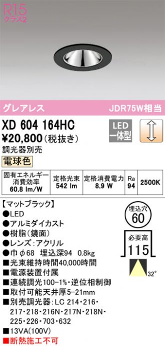 XD604164HC