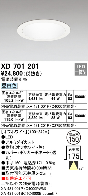 XD701201