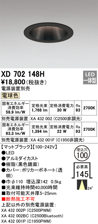 XD702148H