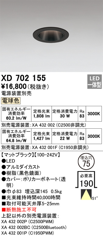 XD702155
