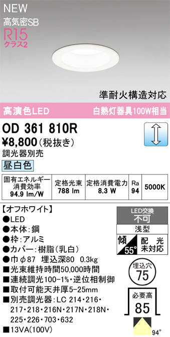 OD361810R