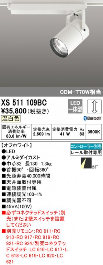 XS511109BC