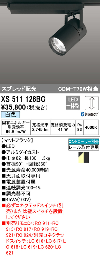 XS511126BC