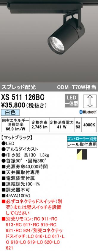 XS511126BC