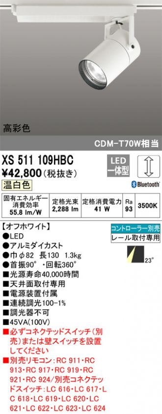 XS511109HBC