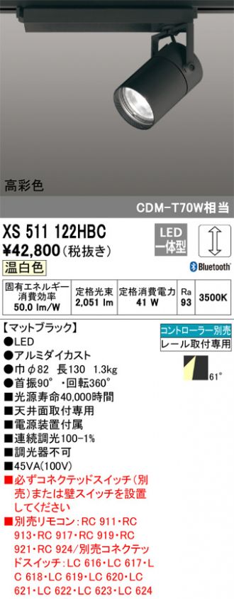 XS511122HBC