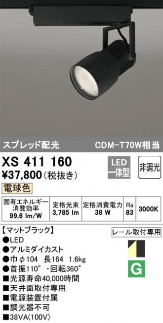 XS411160