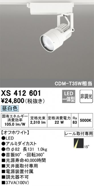 XS412601