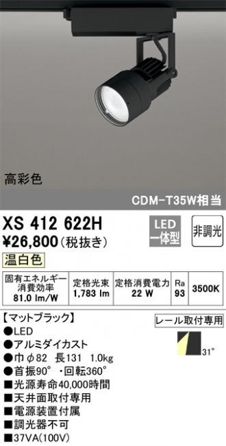 XS412622H