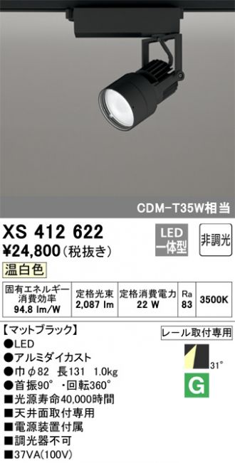 XS412622