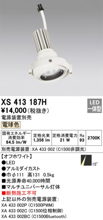 XS413187H