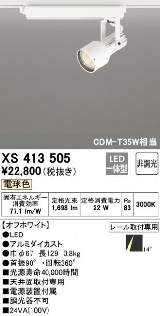 XS413505