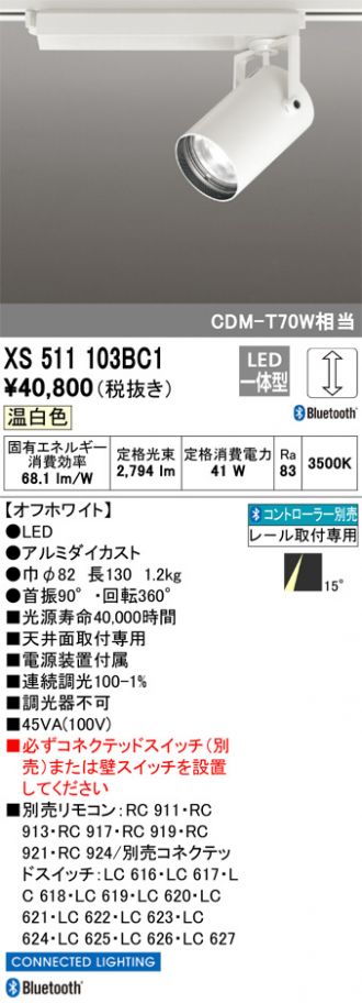 XS511103BC1