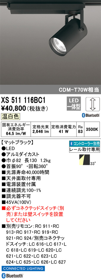 XS511116BC1