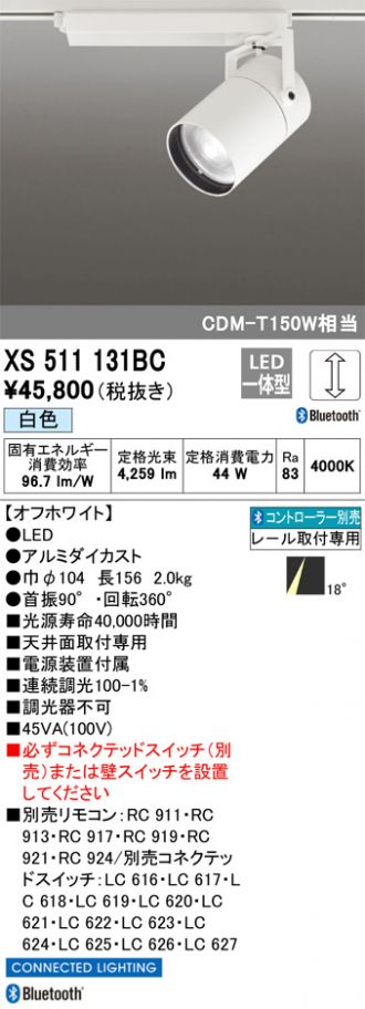 XS511131BC