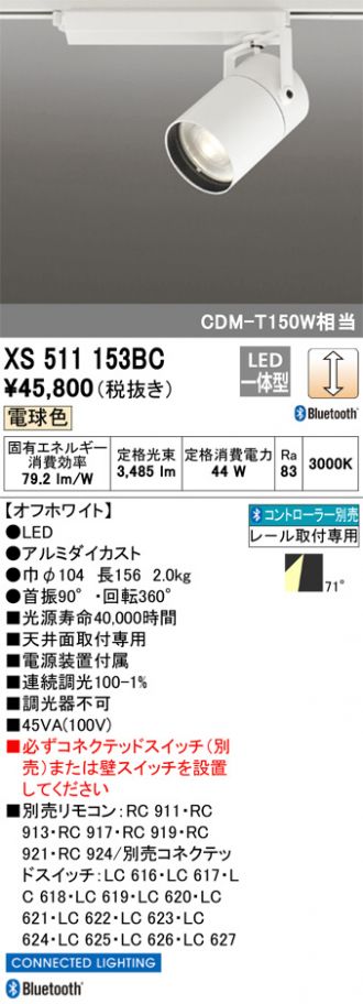 XS511153BC