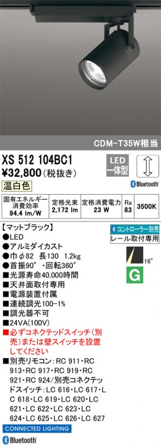 XS512104BC1