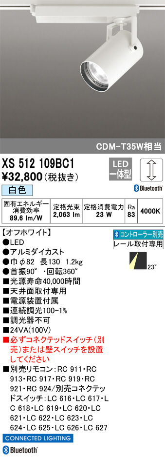 XS512109BC1