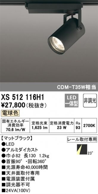 XS512116H1