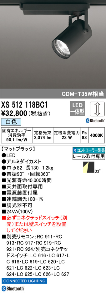 XS512118BC1