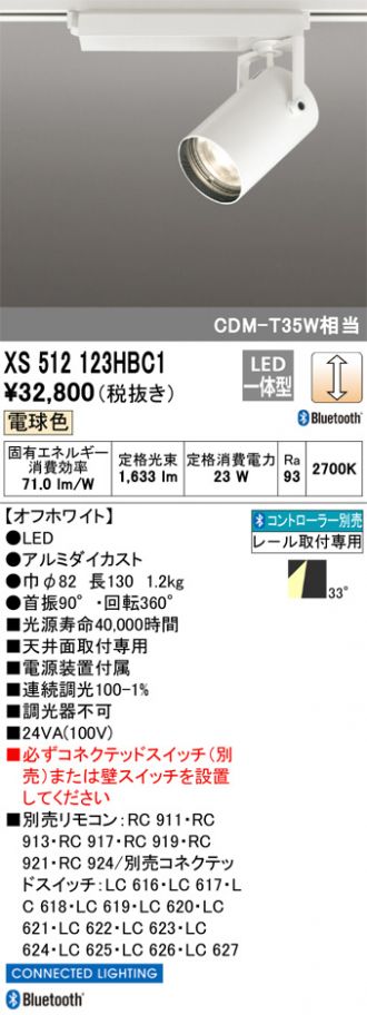 XS512123HBC1