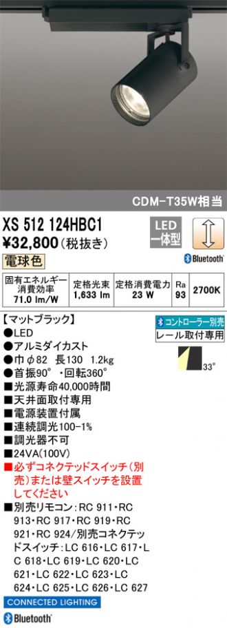 XS512124HBC1