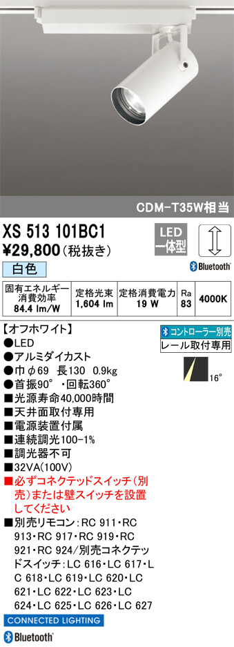 XS513101BC1