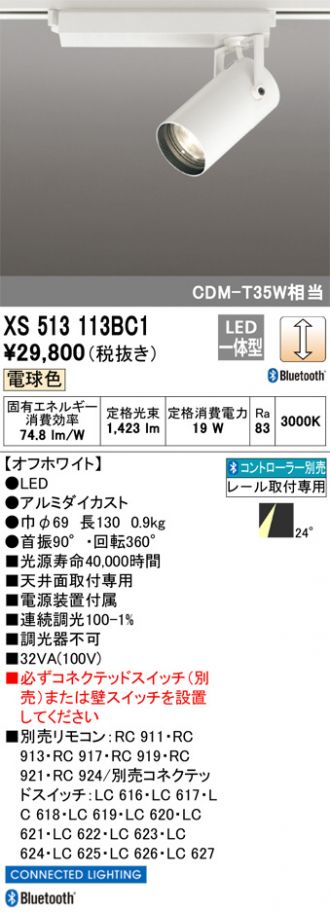 XS513113BC1