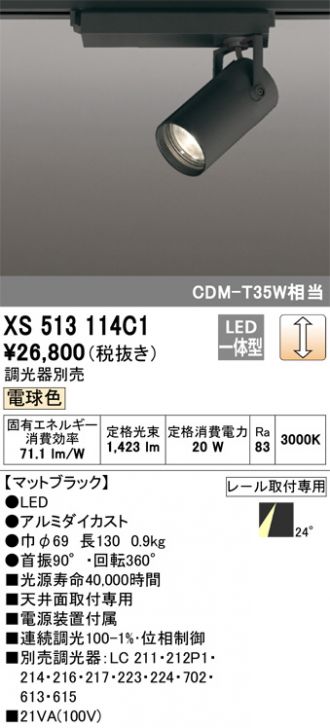 XS513114C1