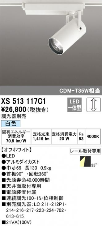 XS513117C1