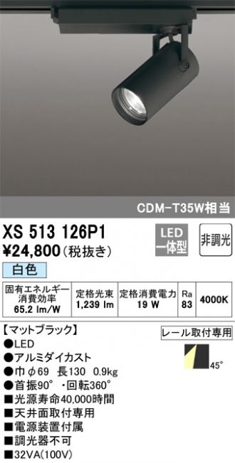 XS513126P1