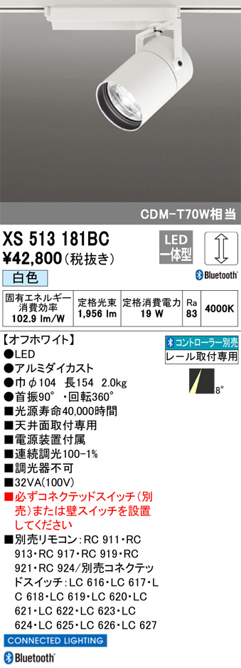 XS513181BC