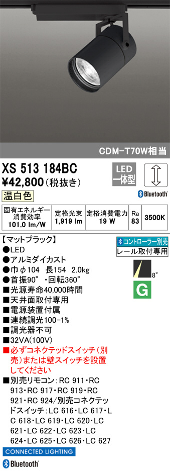 XS513184BC