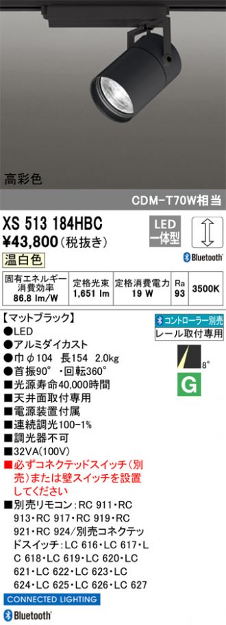 XS513184HBC