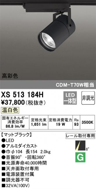 XS513184H