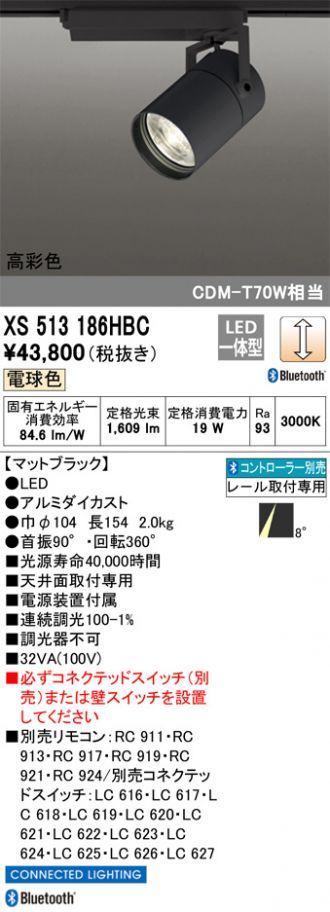 XS513186HBC