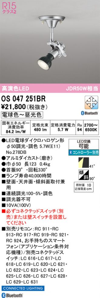 OS047251BR
