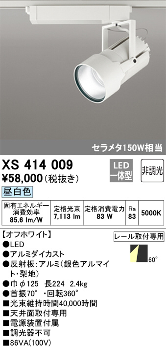 XS414009