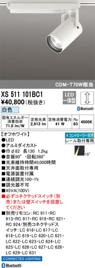 XS511101BC1